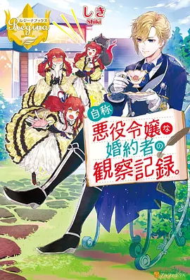 鬼灭之刃无限城篇