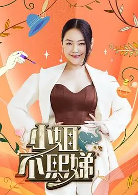 奔跑吧最新季